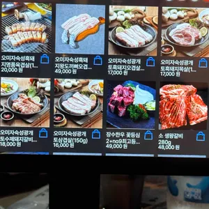 육통령 리뷰 사진
