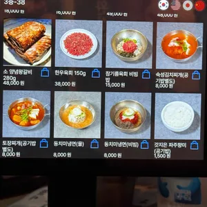 육통령 리뷰 사진