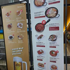금성분식당 리뷰 사진