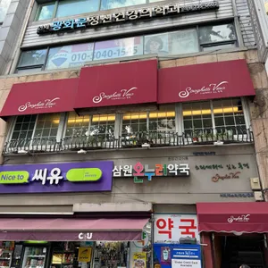스파게티가있는풍경 리뷰 사진