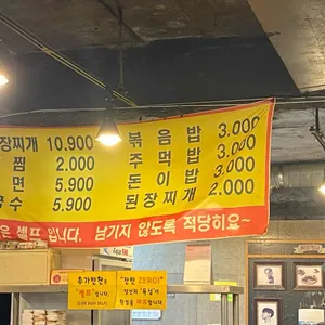 돈이돼지 리뷰 사진