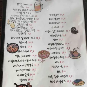 sunset lounge 리뷰 사진