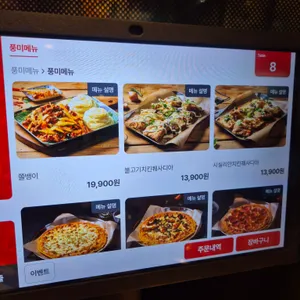 누구나홀딱반한닭 리뷰 사진