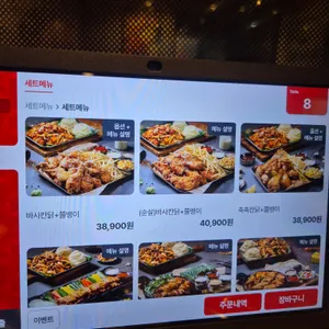 누구나홀딱반한닭 리뷰 사진