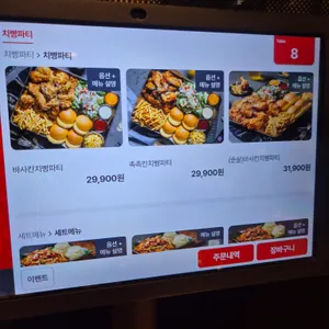 누구나홀딱반한닭 리뷰 사진