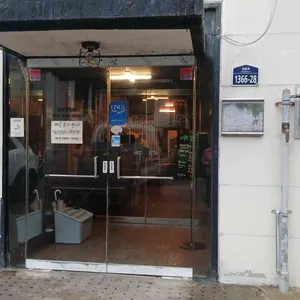 따뜻한집밥 리뷰 사진