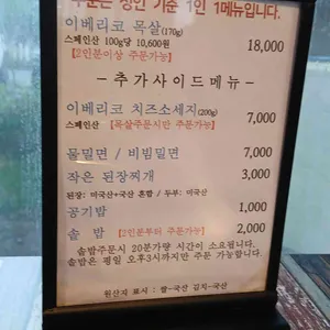 따뜻한집밥 리뷰 사진