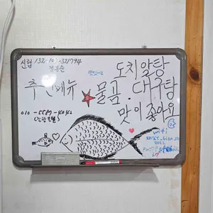 풍년식당포차 리뷰 사진