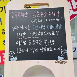 풍년식당포차 리뷰 사진