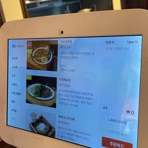 도우또 리뷰 사진