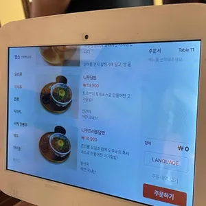 도우또 리뷰 사진