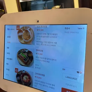 도우또 리뷰 사진