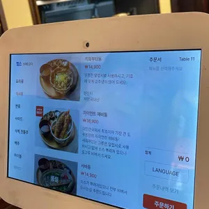 도우또 리뷰 사진