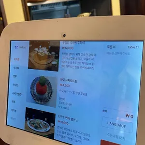 도우또 리뷰 사진