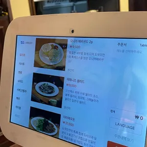 도우또 리뷰 사진