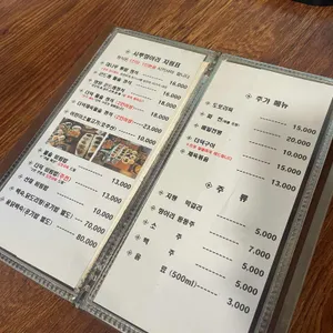 시루항아리 리뷰 사진