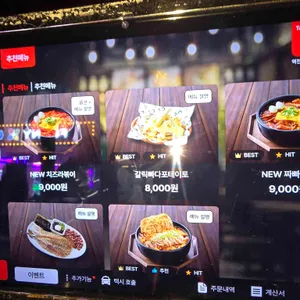 역전할머니맥주 리뷰 사진