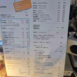 커피발전소 리뷰 사진