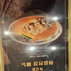 카오룽 리뷰 사진