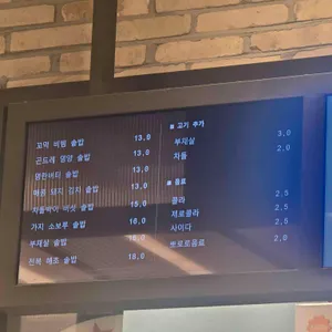 칠암만장 리뷰 사진