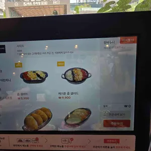 믹스토랑 리뷰 사진
