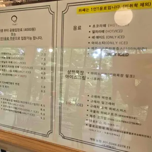 이끼숲소길 리뷰 사진