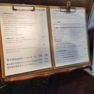 행복이 가득한 집 리뷰 사진