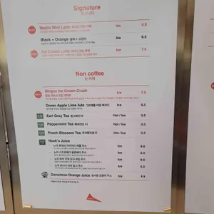 크래킹커피 리뷰 사진