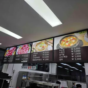 맛소네 리뷰 사진