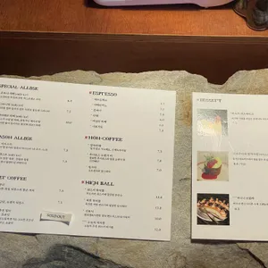 올딧세 리뷰 사진