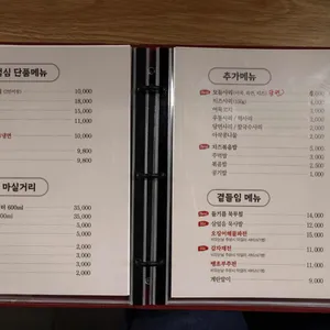 통큰솥뚜껑닭볶음탕 리뷰 사진