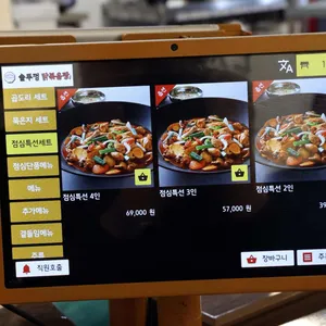 통큰솥뚜껑닭볶음탕 리뷰 사진