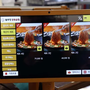통큰솥뚜껑닭볶음탕 리뷰 사진
