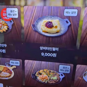 역전할머니맥주 리뷰 사진