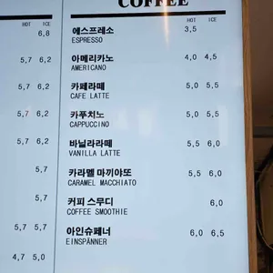 아트몬 카페 리뷰 사진