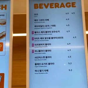 던킨 리뷰 사진