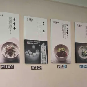 명동교자 리뷰 사진