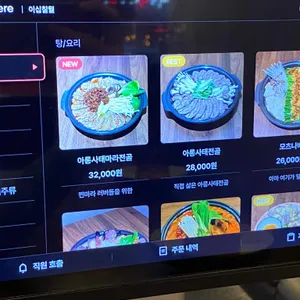 이십칠월 리뷰 사진