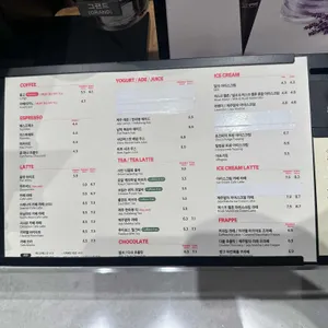 폴바셋 리뷰 사진