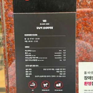폴바셋 리뷰 사진