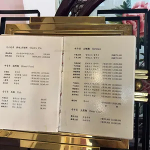 진보 리뷰 사진