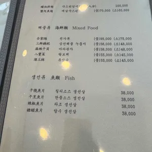 진보 리뷰 사진