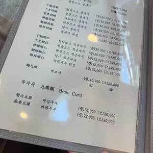 진보 리뷰 사진