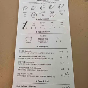 타크 리뷰 사진