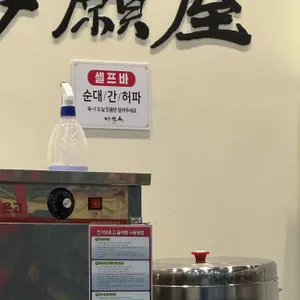 다원옥 리뷰 사진