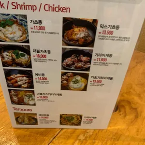 홍대돈부리 리뷰 사진