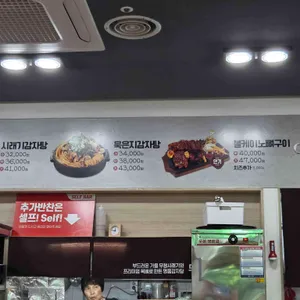 무청감자탕 리뷰 사진