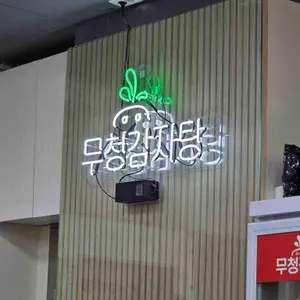 무청감자탕 리뷰 사진