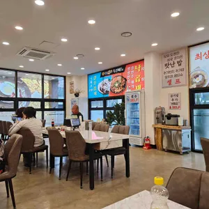 착한낙지 리뷰 사진