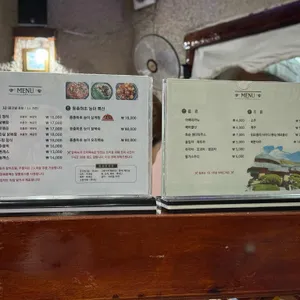저녁노을 리뷰 사진